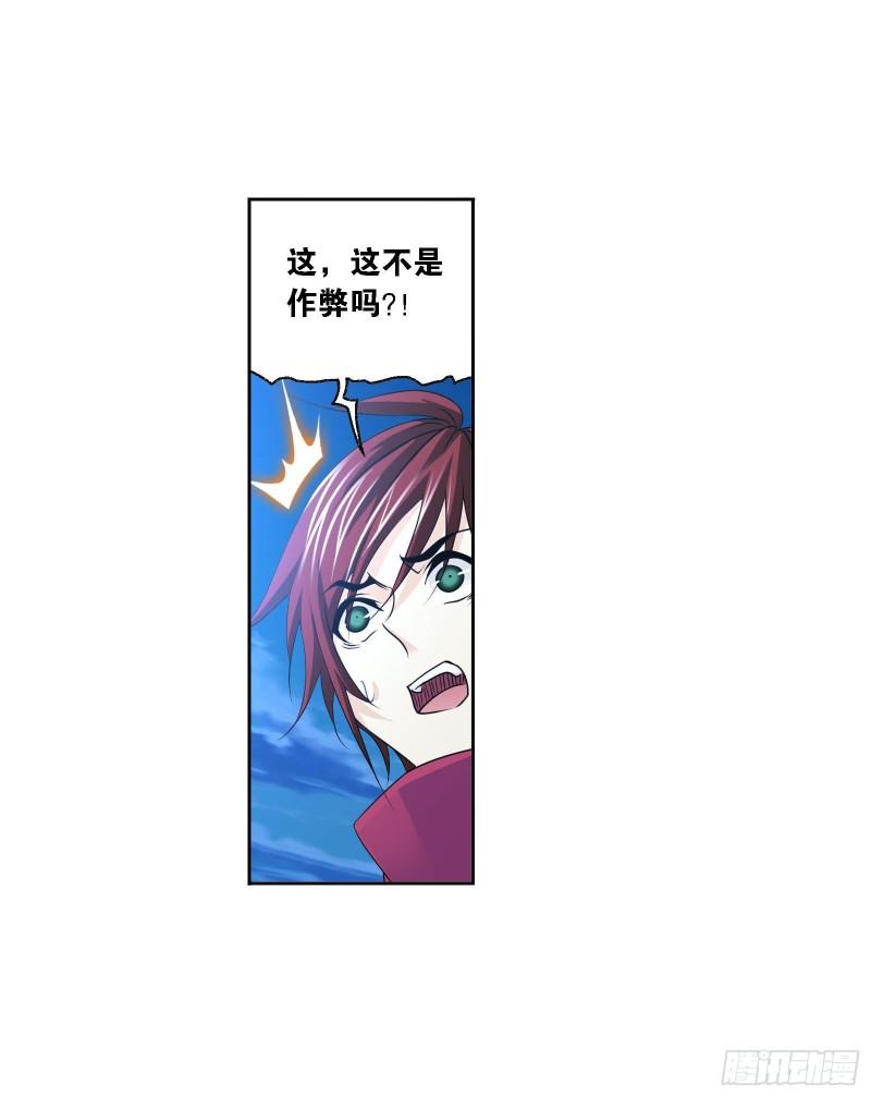 斗罗大陆漫画,第273话 与自我的战斗（2）2图