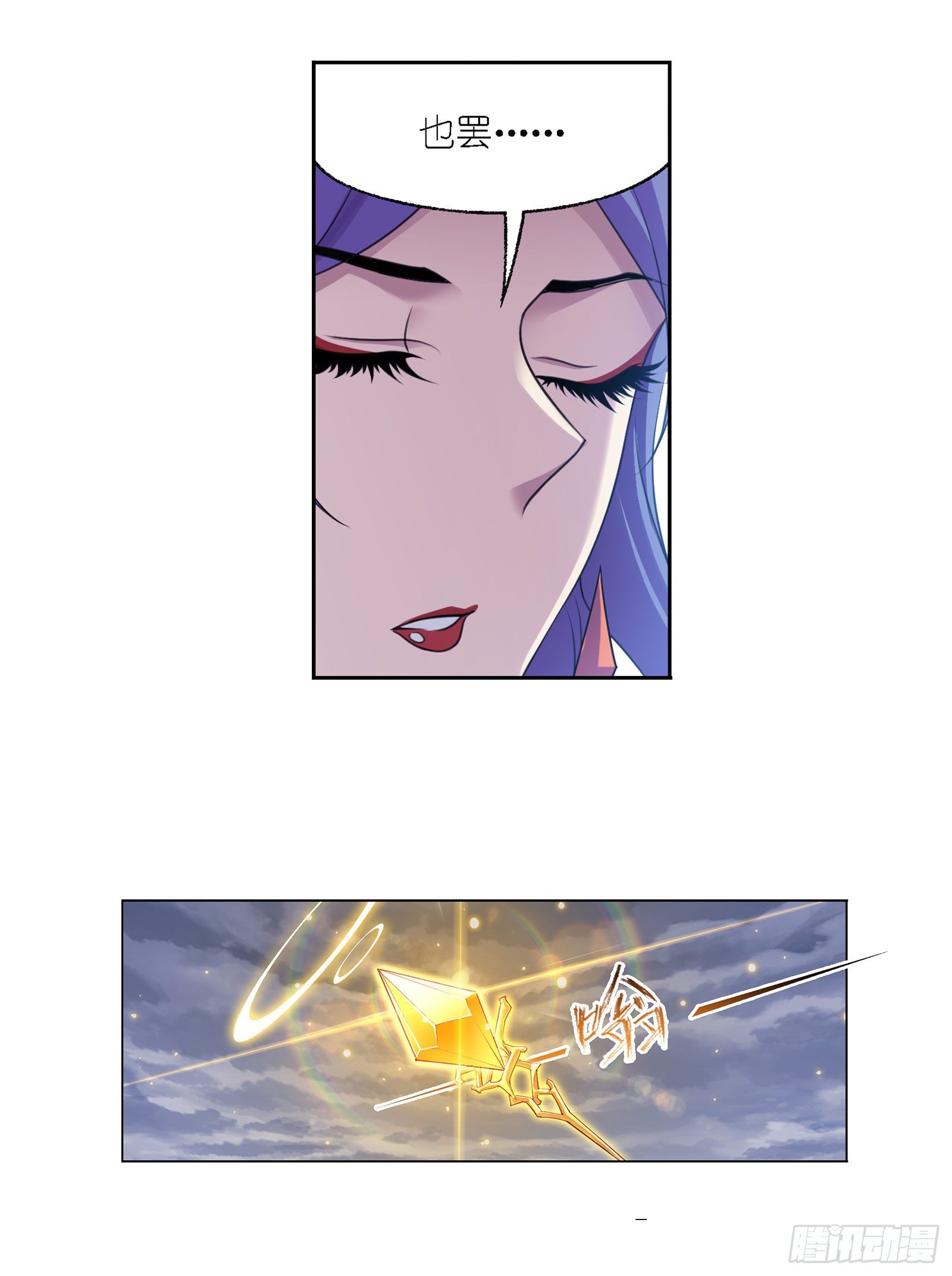斗罗大陆漫画,第319话 回归九星海（2）1图