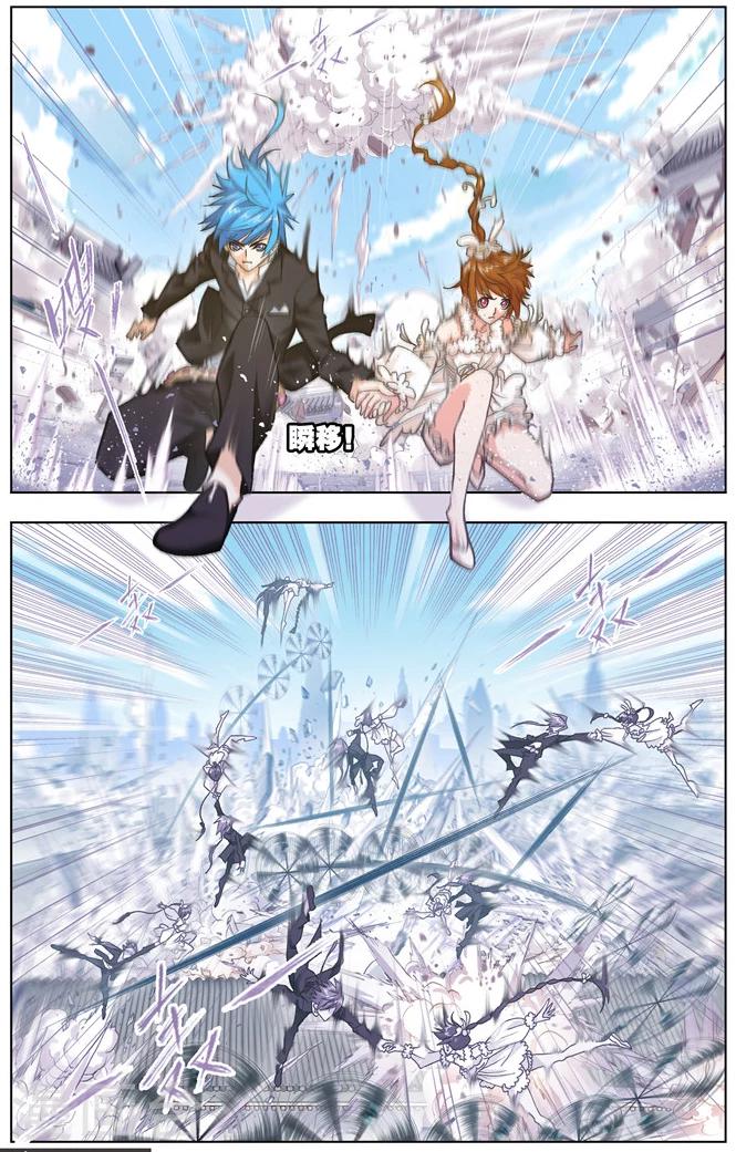 斗罗大陆漫画,第478话 唐门成立(上)2图