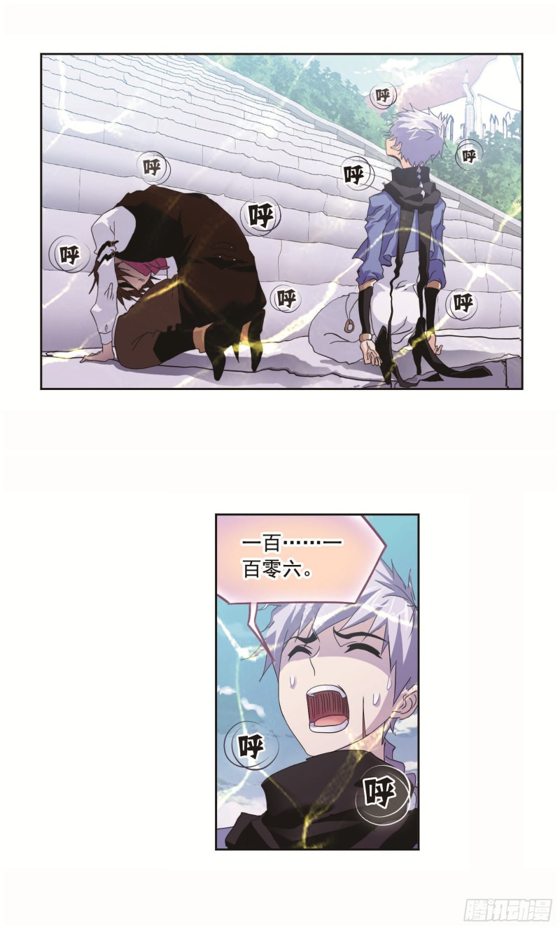 斗罗大陆漫画,第253话 最後的险境（2）2图