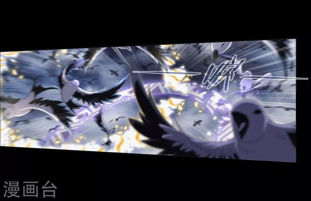 斗罗大陆漫画,第654话 换环21图