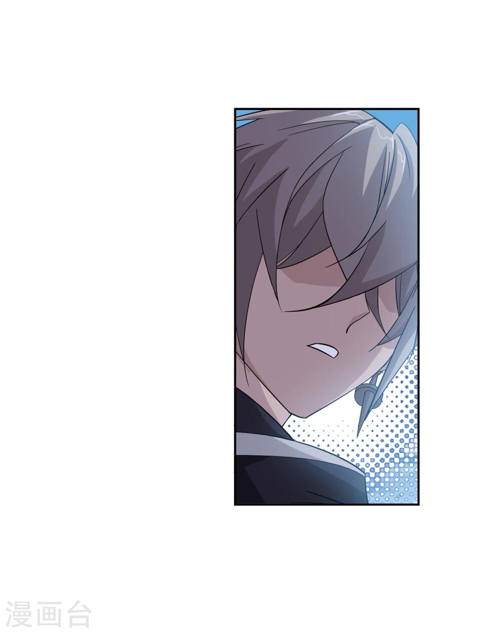 斗罗大陆漫画,第639话 简单的考验12图