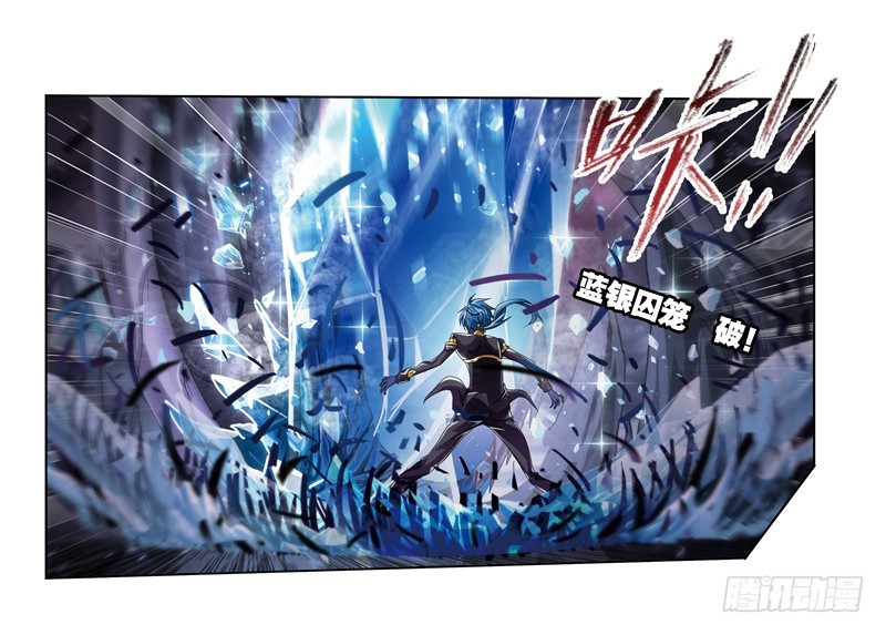 斗罗大陆漫画,第240话 仙草毒物（2）1图