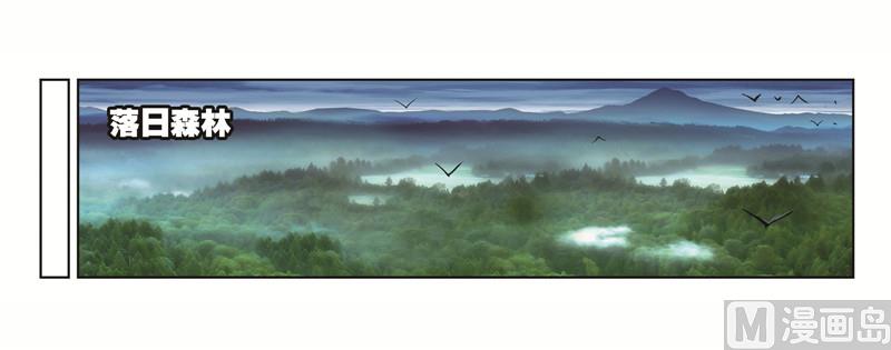 斗罗大陆漫画,第244话 化环与纳环（2）2图
