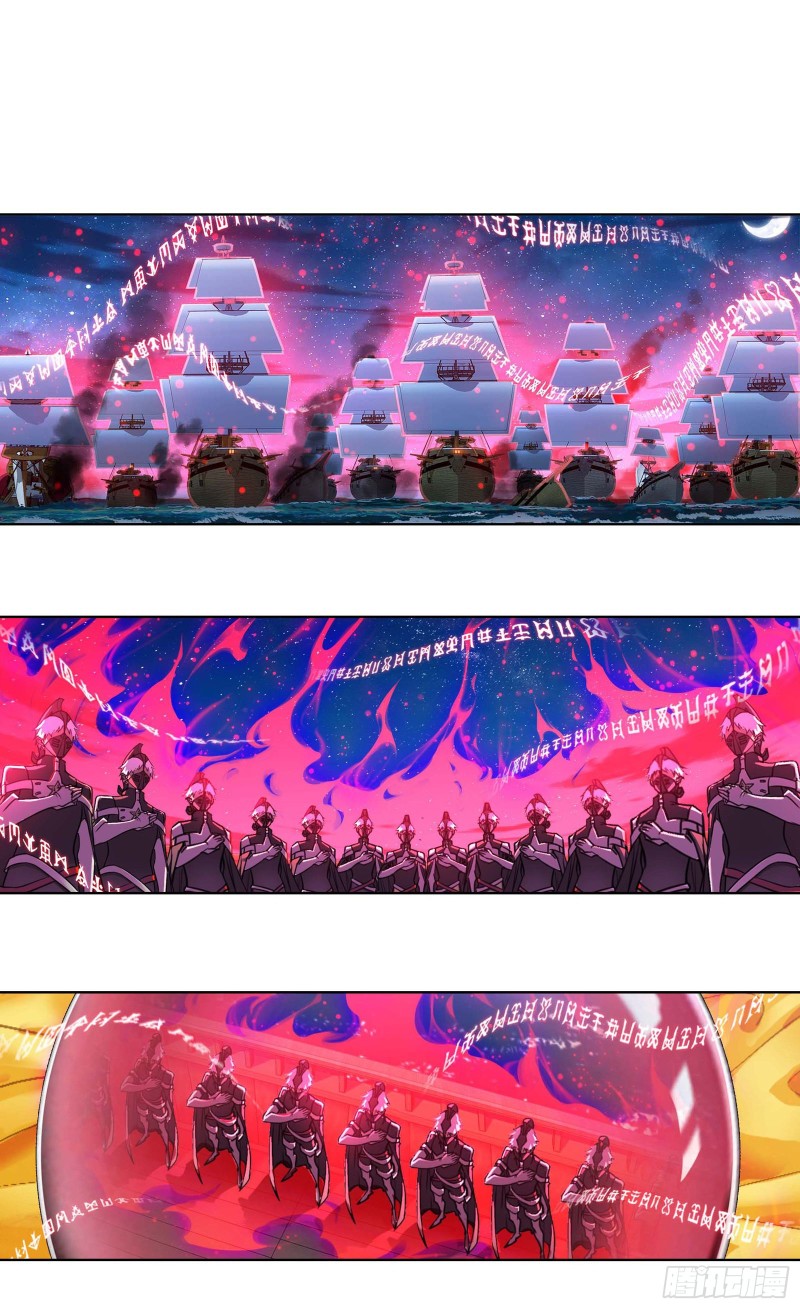 斗罗大陆漫画,第284话 武魂殿的反击（1）2图