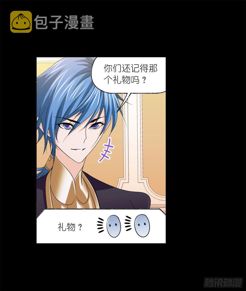 斗罗大陆漫画,第272话 押题（1）2图