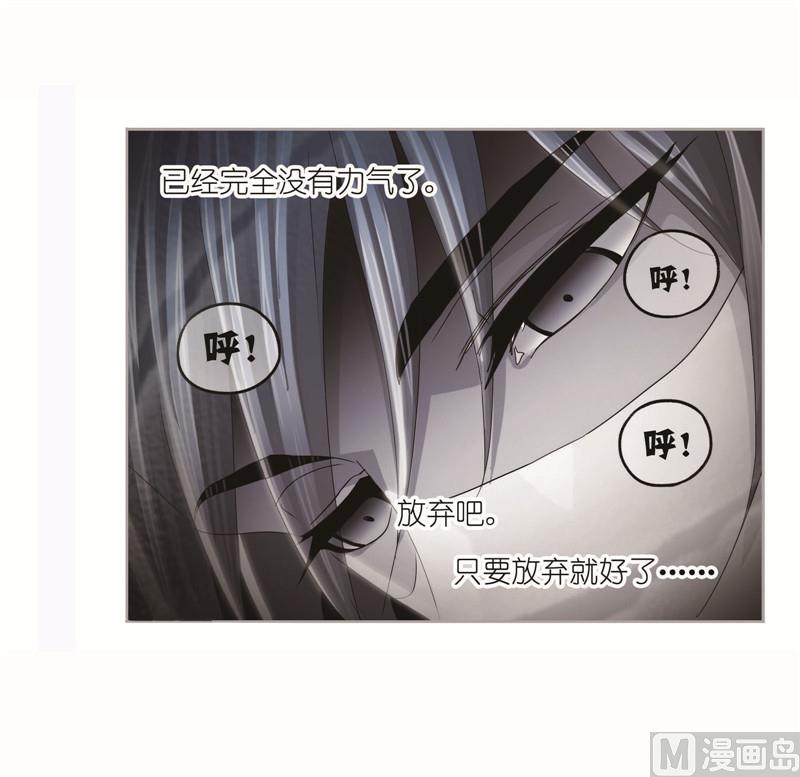 斗罗大陆漫画,第261话 九星圣子（2）2图