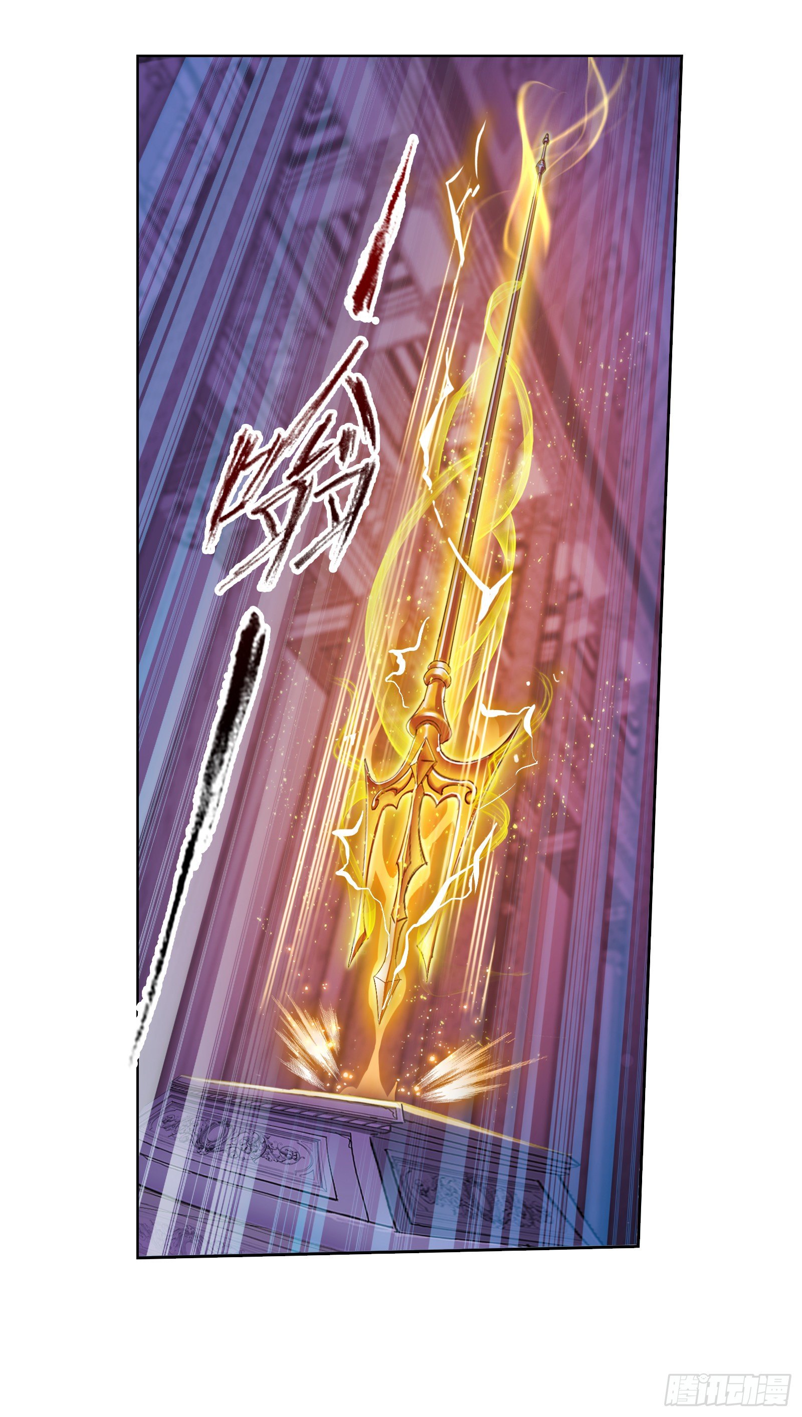 斗罗大陆漫画,第324话 神执（2）1图