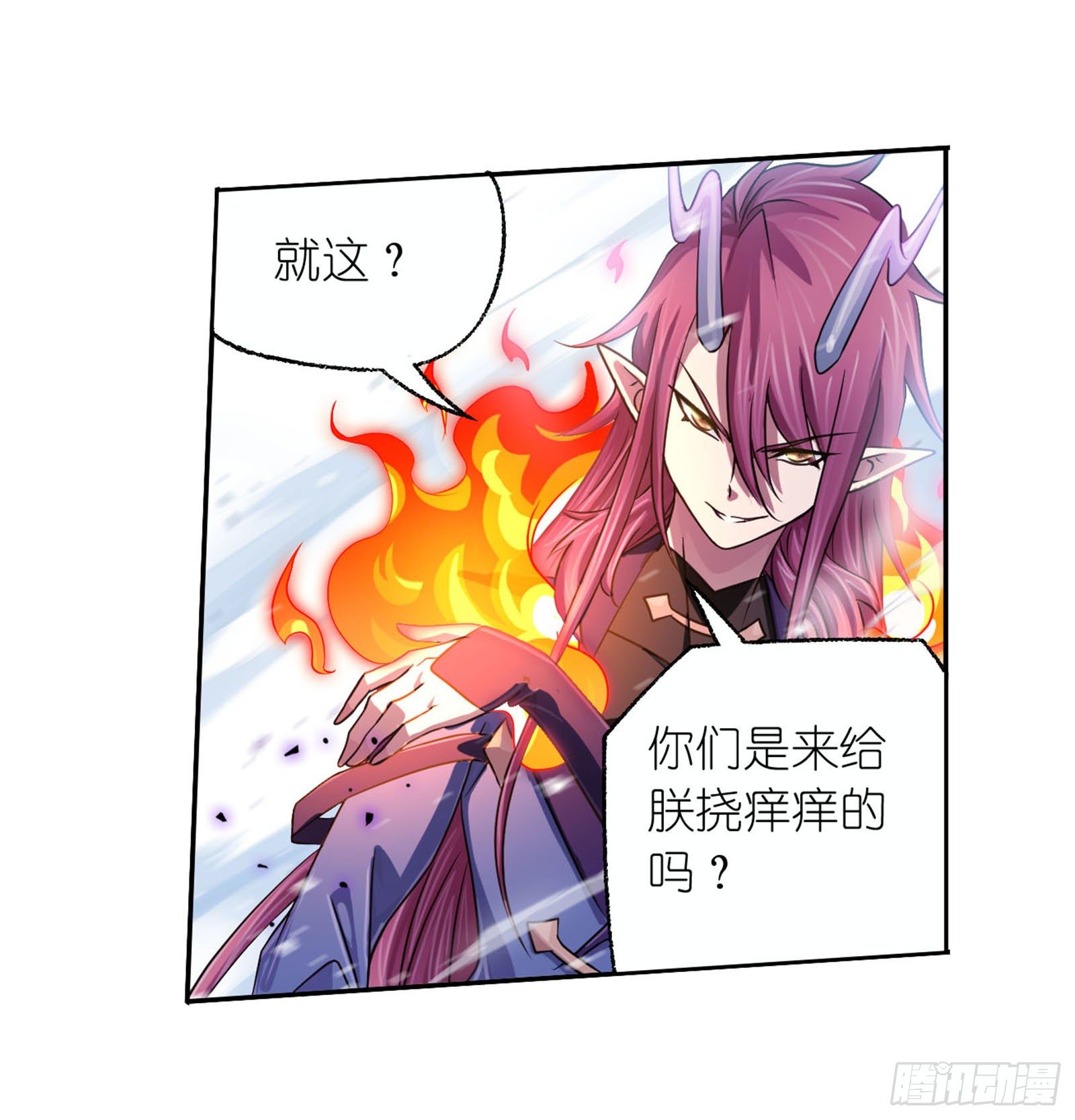 斗罗大陆漫画,第314话 战九幽（2）1图