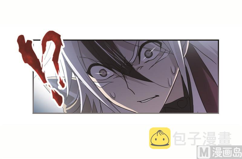 斗罗大陆漫画,第249话 幻阶（2）1图