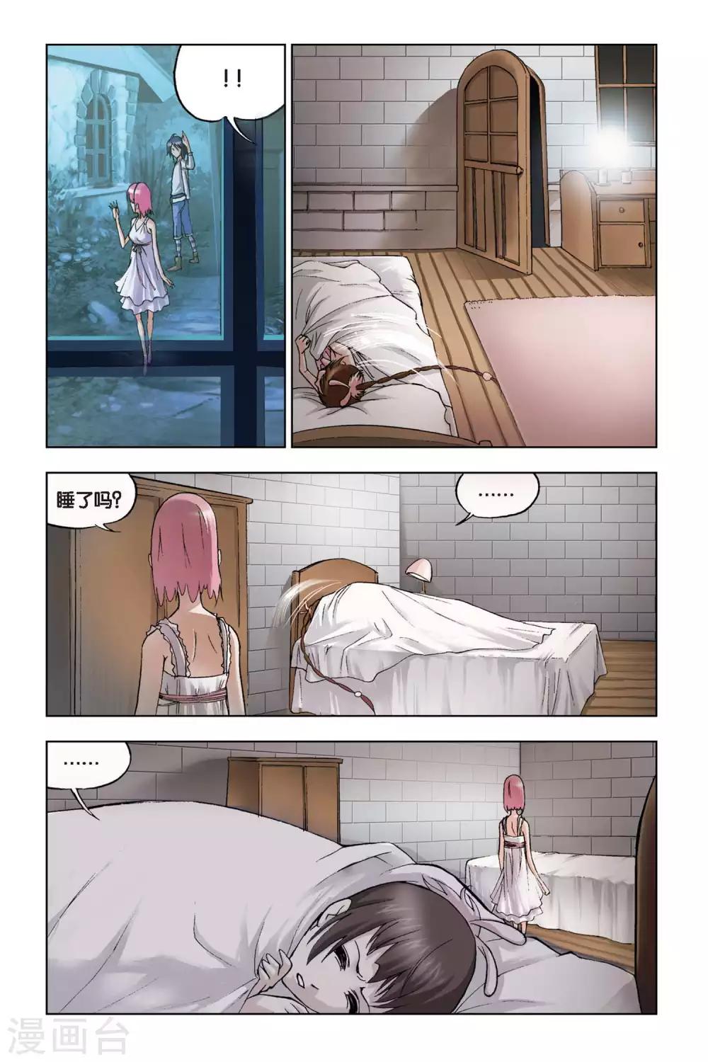斗罗大陆漫画,第97话 大师来了(上)1图