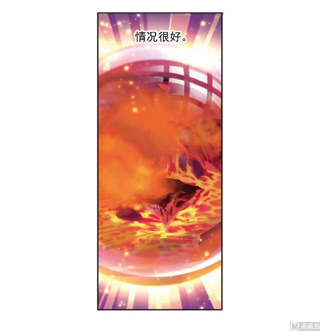 斗罗大陆漫画,第237话 十万年考验（2）2图