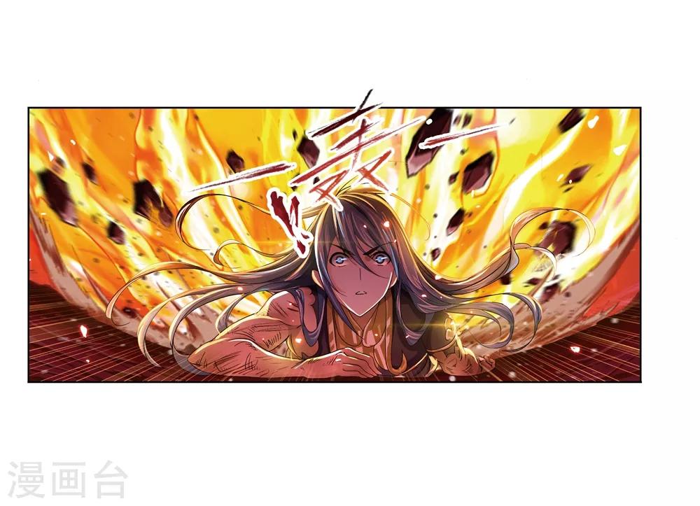 斗罗大陆漫画,第676话 森罗万象22图