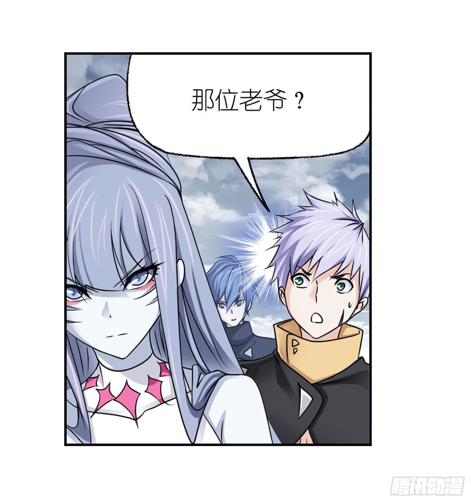 斗罗大陆漫画,第309话 超级强者（2）1图