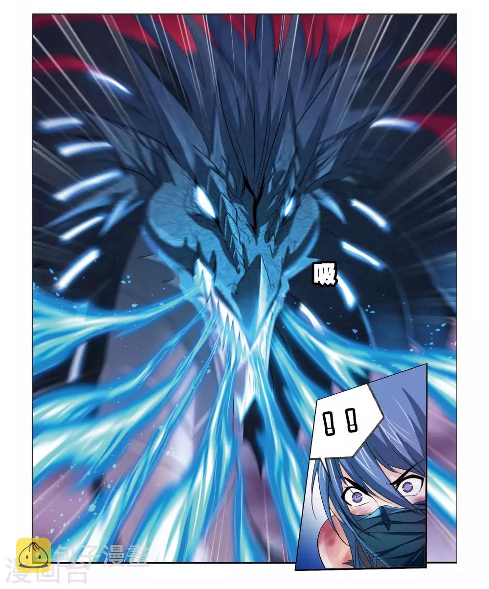 斗罗大陆漫画,第677话 死斗12图