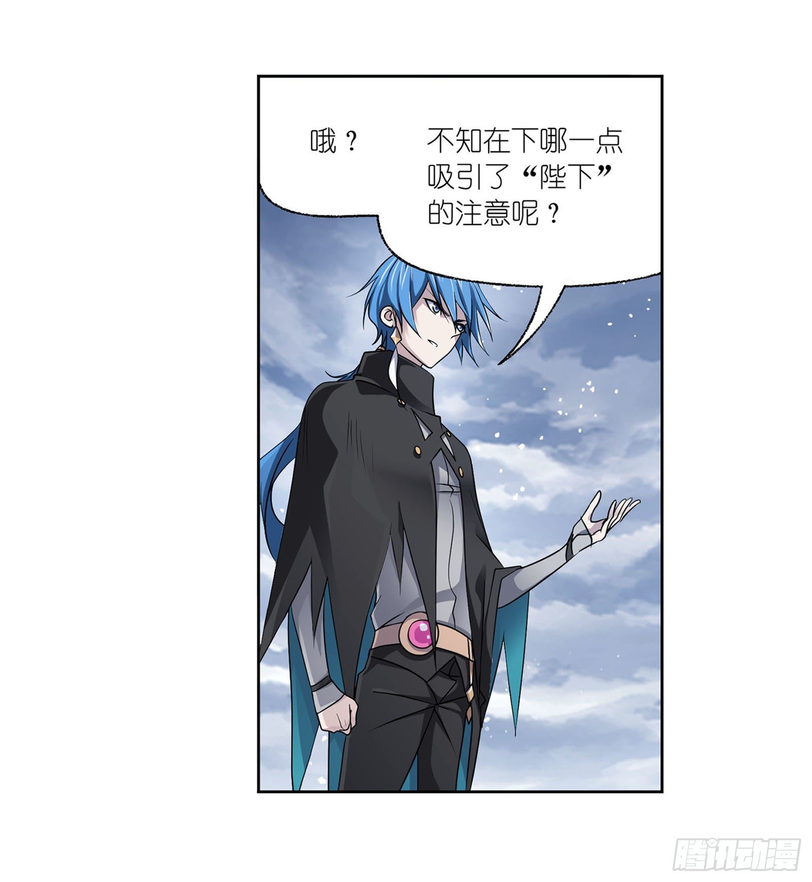 斗罗大陆漫画,第314话 战九幽（2）2图