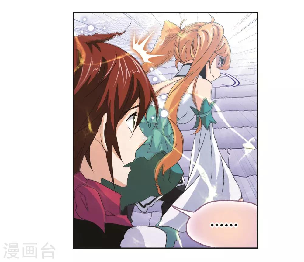 斗罗大陆漫画,第686话 向上！向前！21图