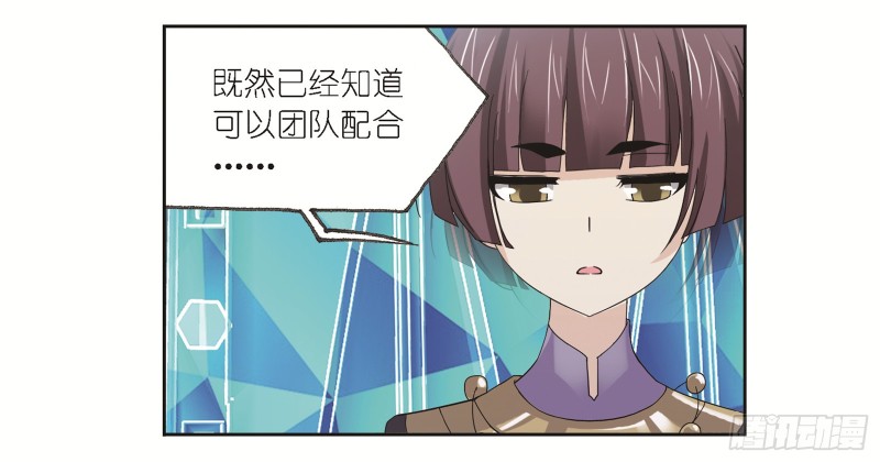斗罗大陆漫画,第245话 第一考开始（2）2图