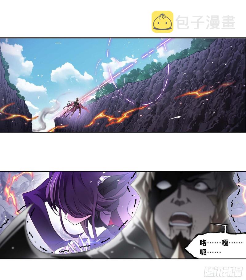 斗罗大陆漫画,第283话 幽冥灵猫（2）1图
