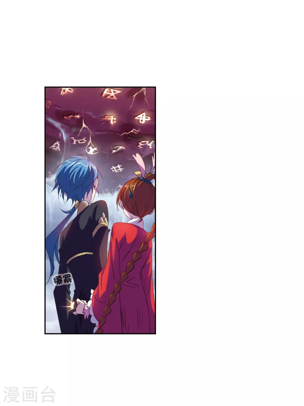 斗罗大陆漫画,第663话 十万年圣柱石12图