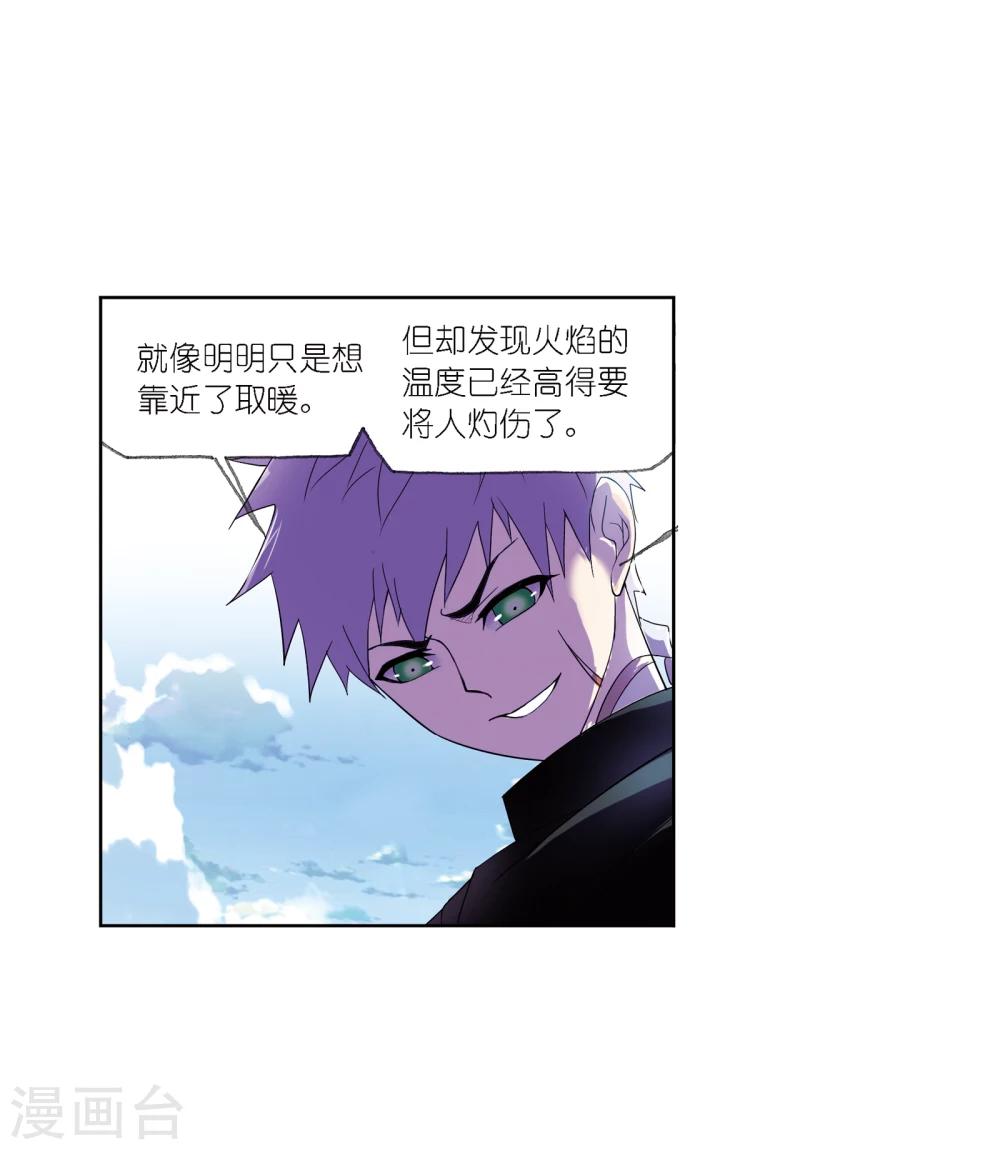 斗罗大陆漫画,第640话 简单的考验22图