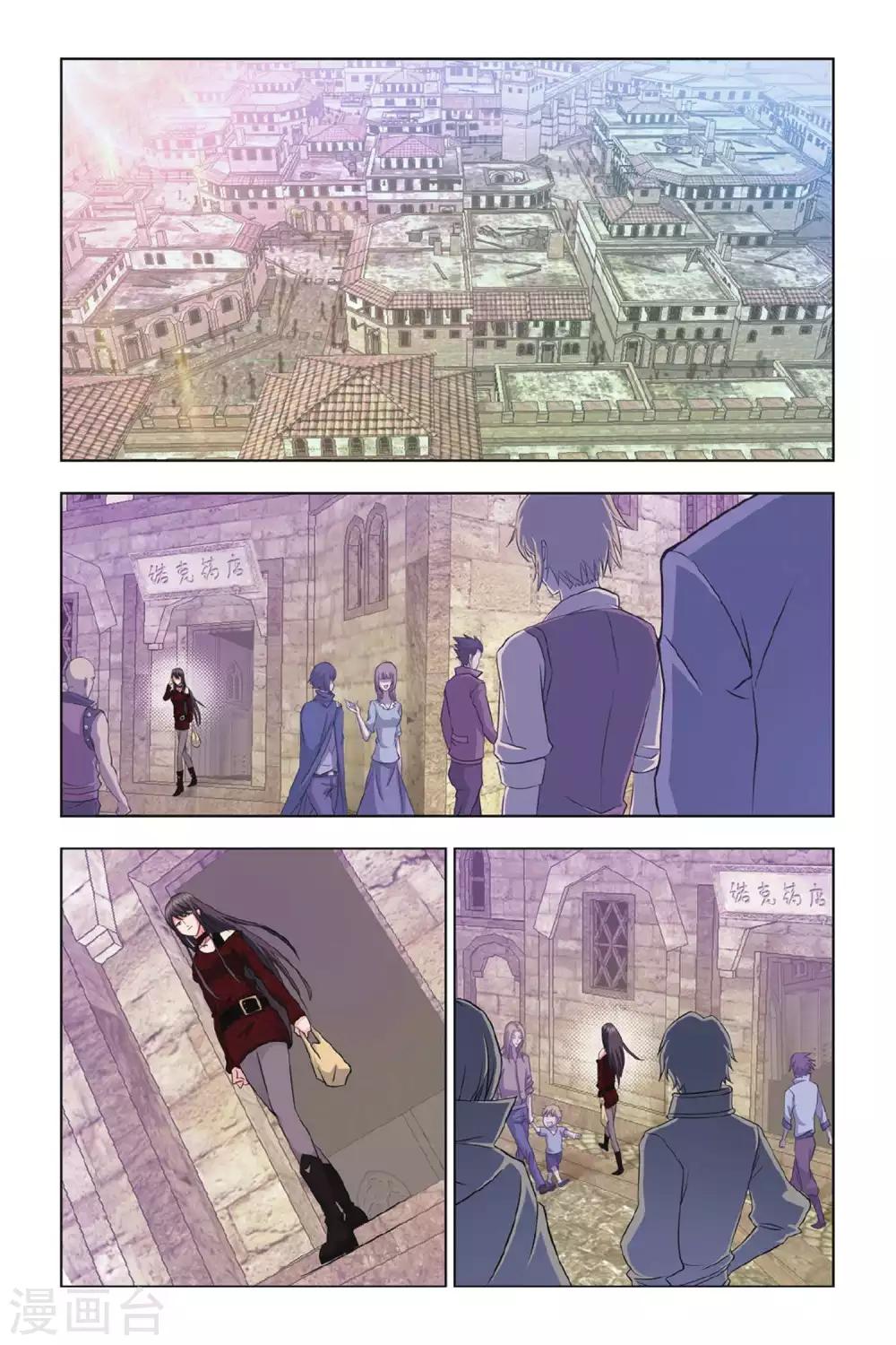 斗罗大陆漫画,第363话 圣王传说(下)1图