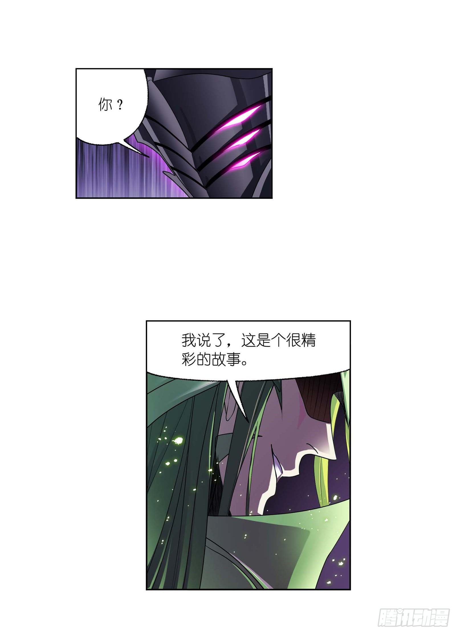 斗罗大陆漫画,第293话 黑狱鬼甲（2）1图
