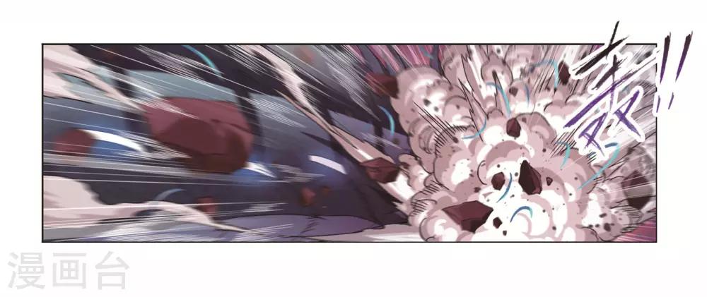 斗罗大陆漫画,第679话 深渊12图