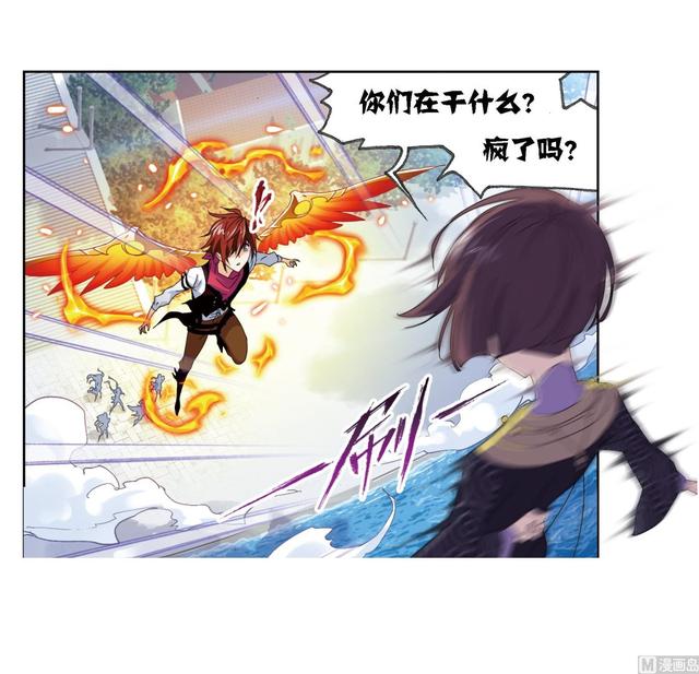 斗罗大陆漫画,第237话 十万年考验（2）2图