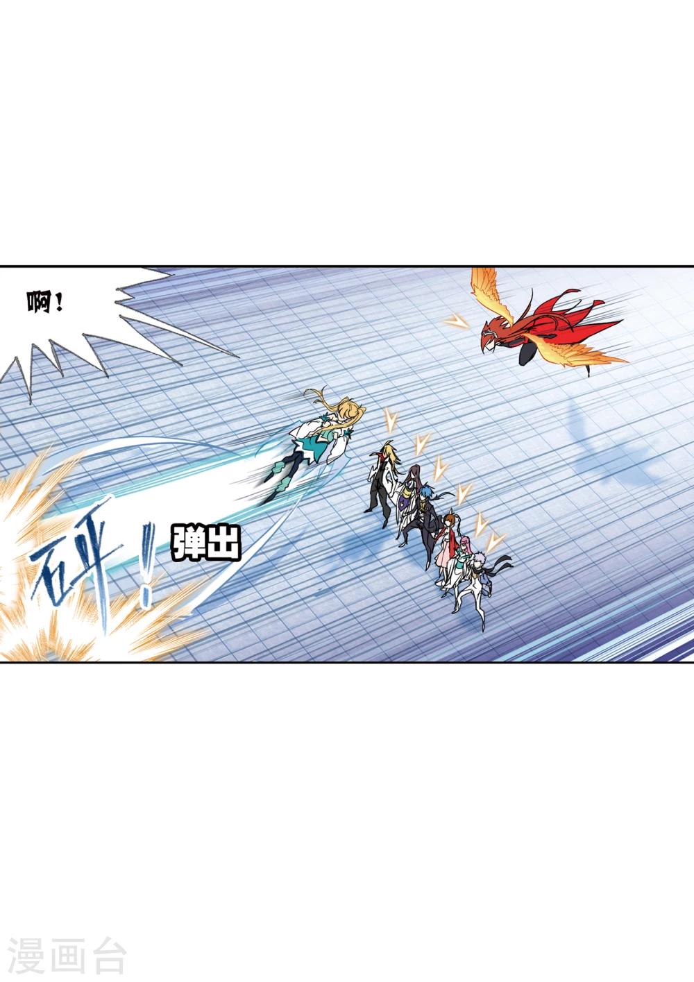 斗罗大陆漫画,第630话 尝试向上22图