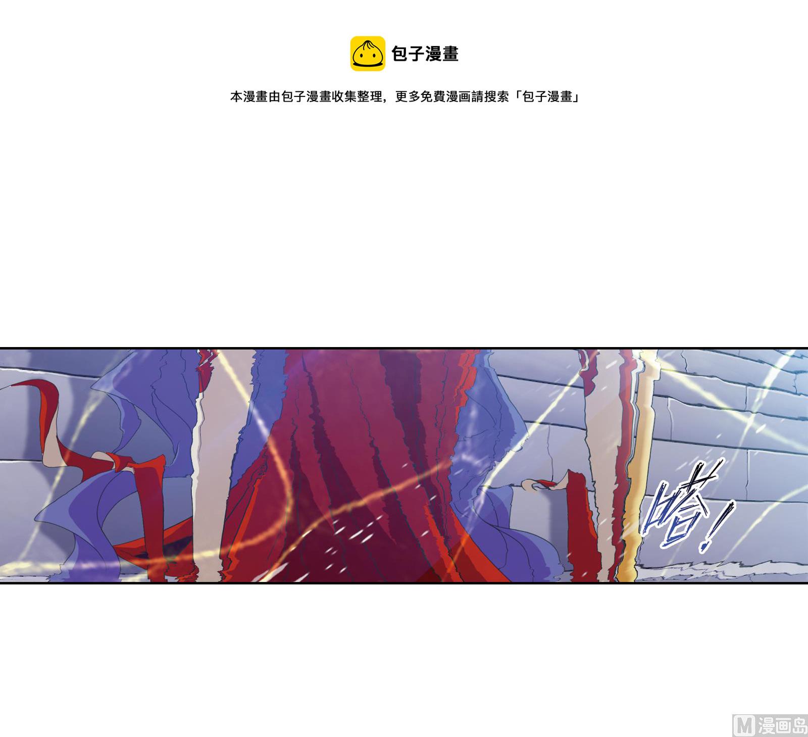 斗罗大陆漫画,第235话 十万年圣柱石（1）2图