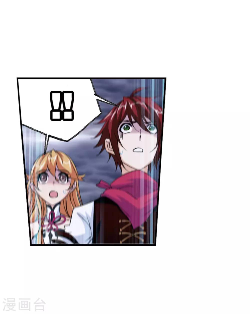斗罗大陆漫画,第664话 十万年圣柱石22图