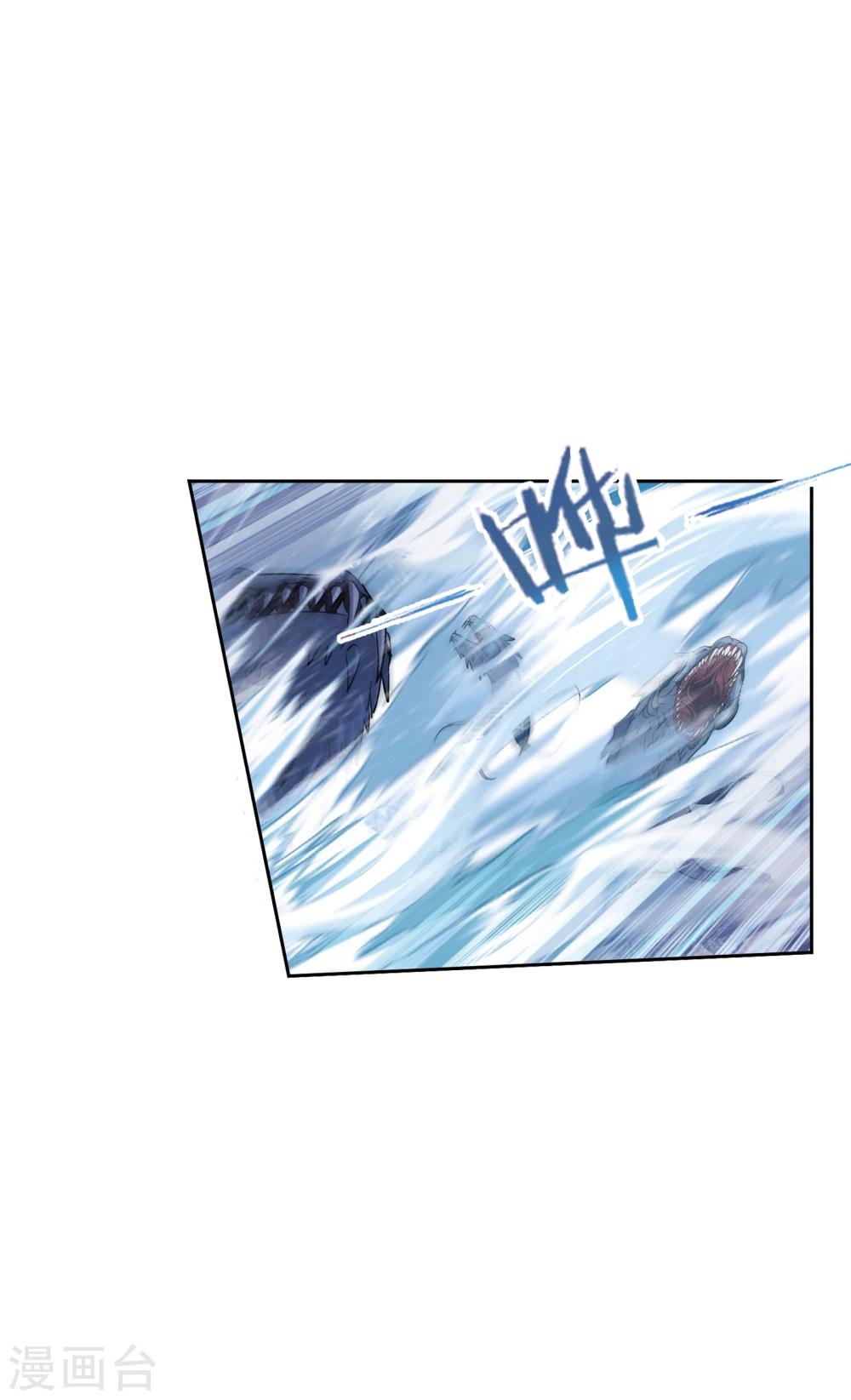 斗罗大陆漫画,第630话 尝试向上21图