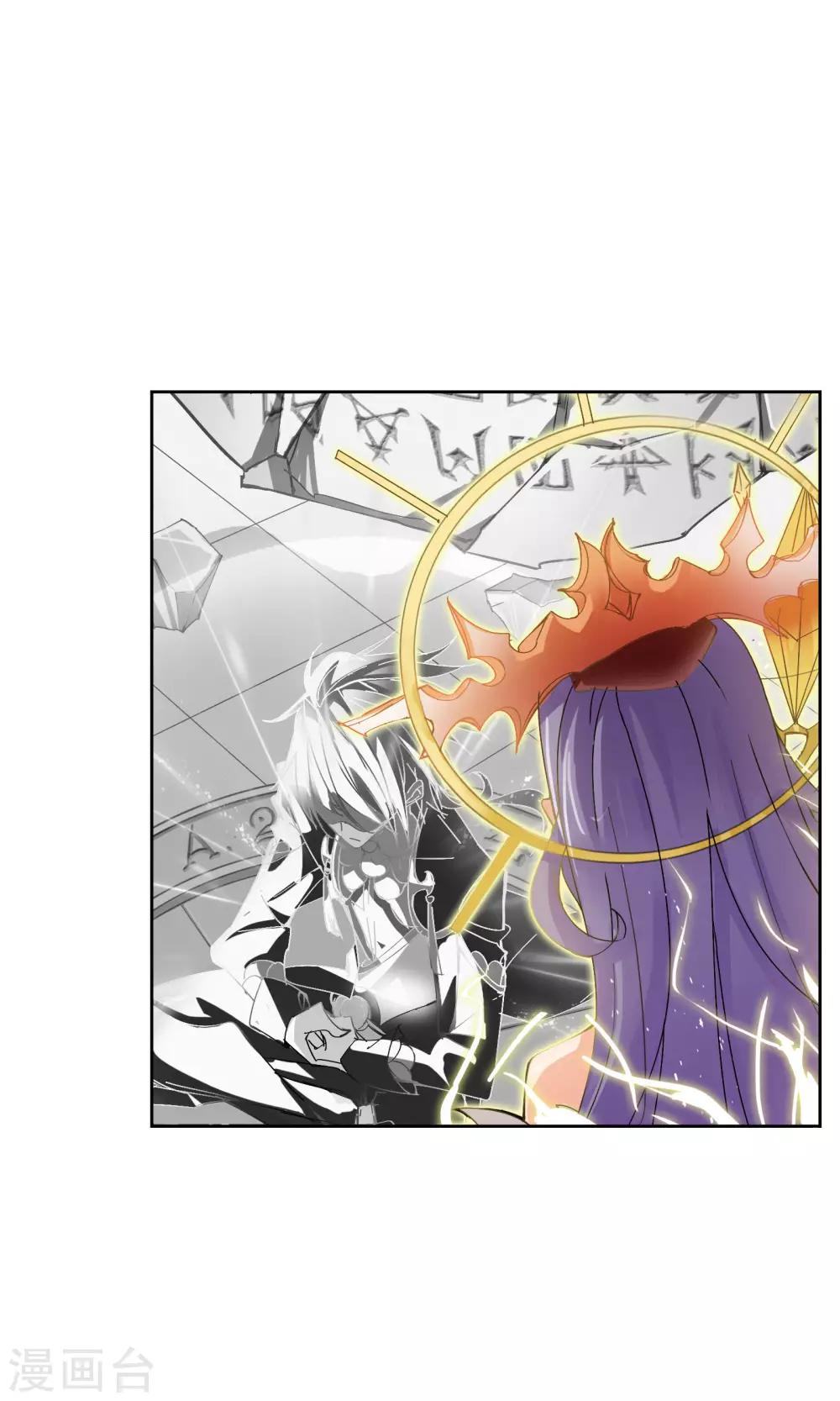 斗罗大陆漫画,第624话 传承！海神九考！22图