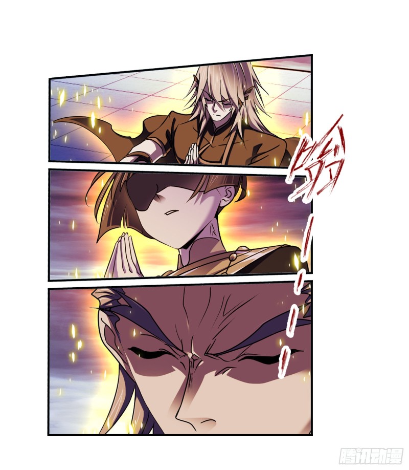 斗罗大陆漫画,第289话 圣山琨（1）2图