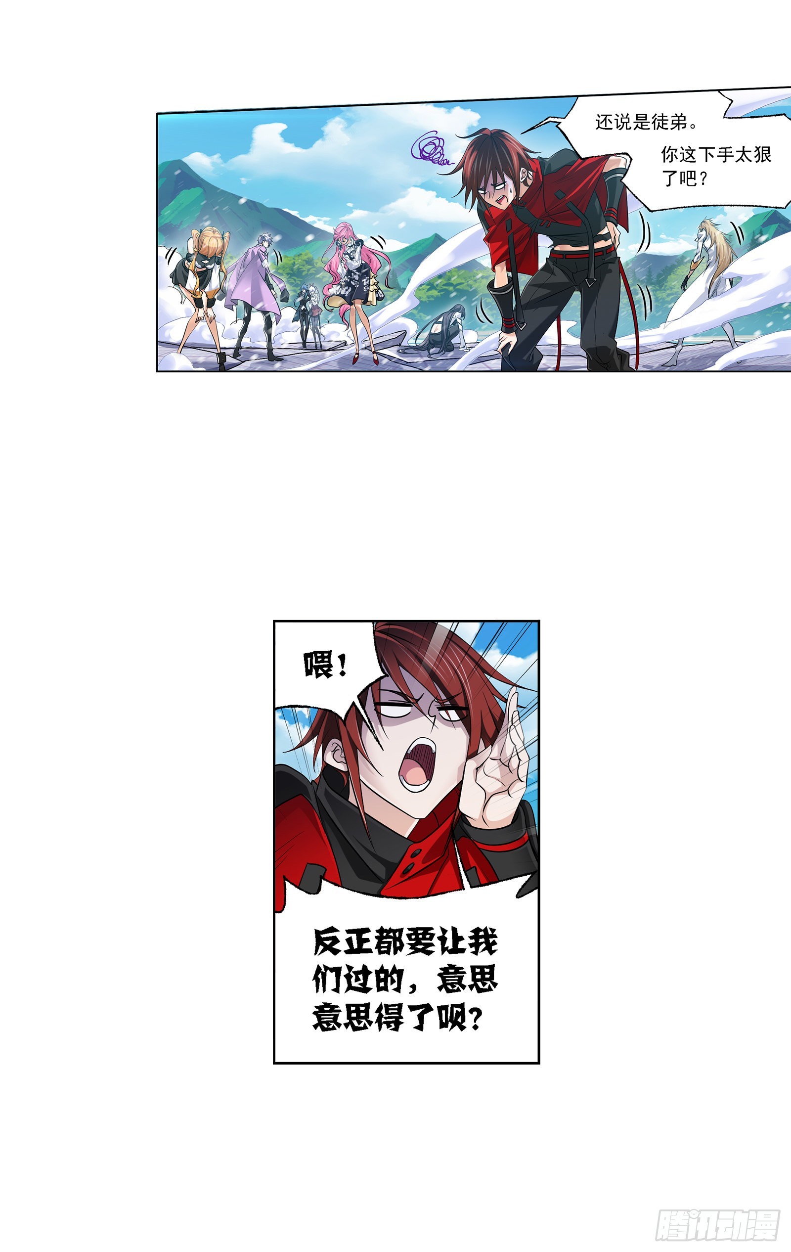 斗罗大陆漫画,第327话 第九魂技（1）2图