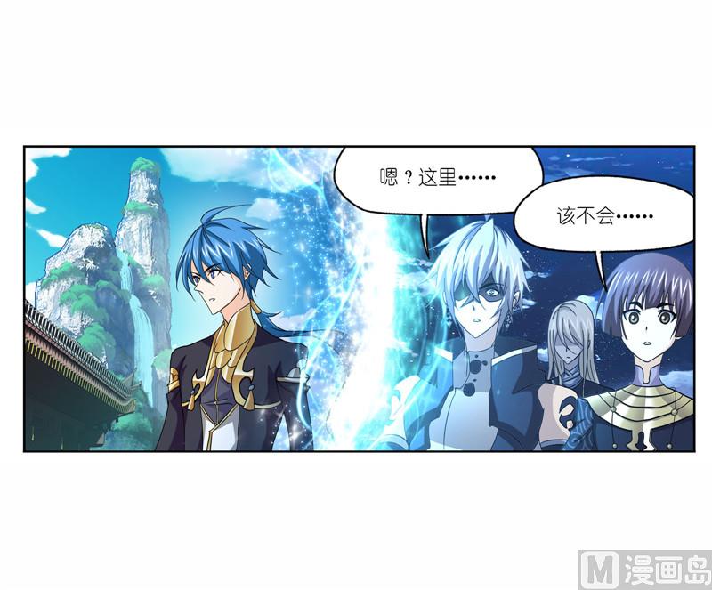 斗罗大陆漫画,第263话 欧阳孙（2）2图