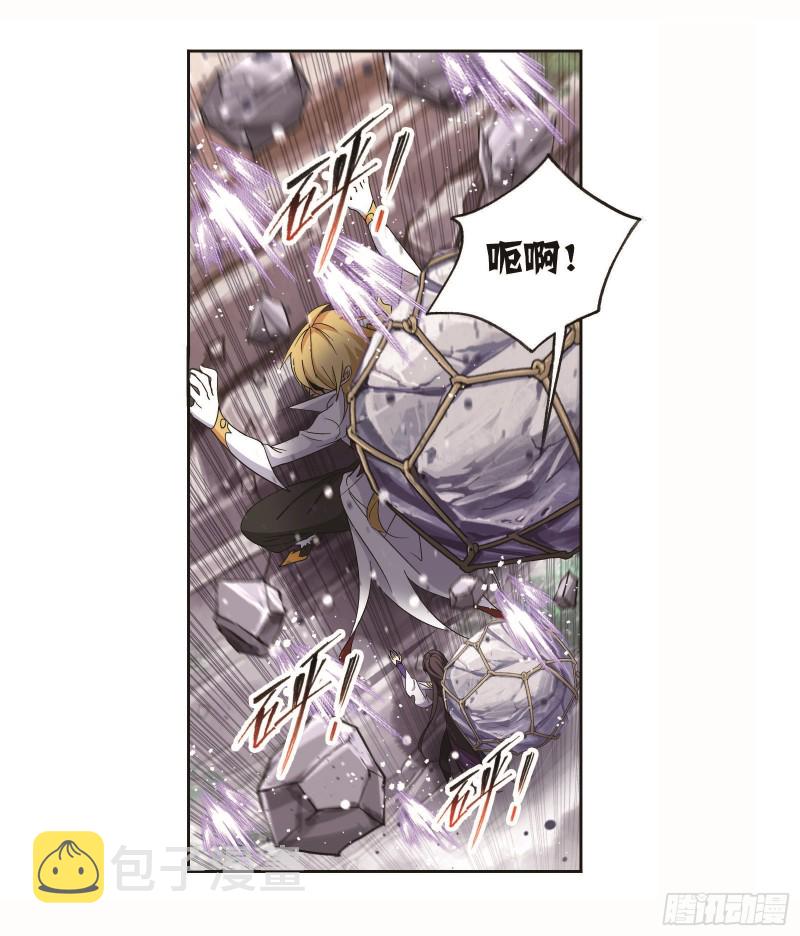 斗罗大陆漫画,第253话 最後的险境（1）2图