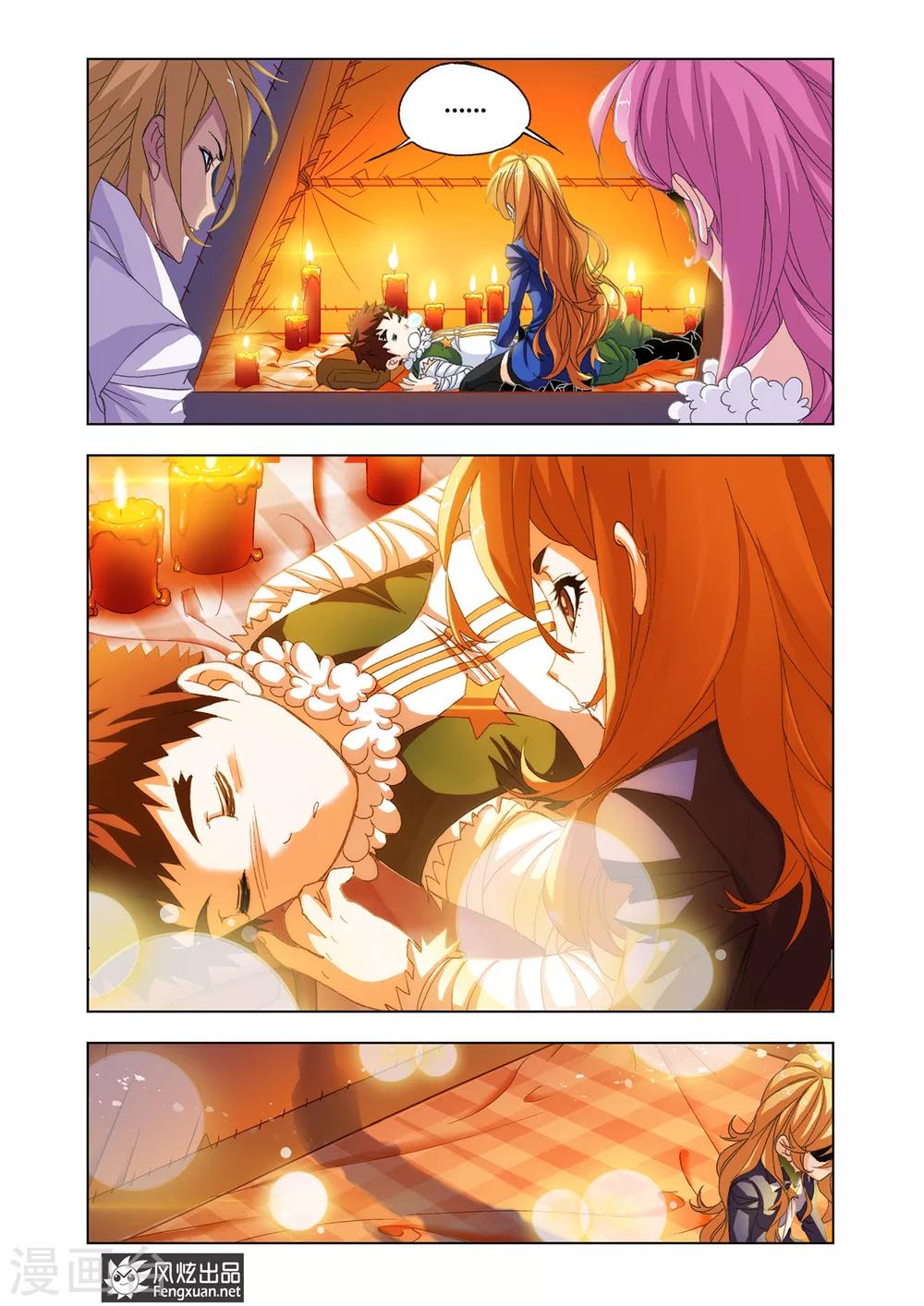 斗罗大陆漫画,第557话 进发瀚海城(中)2图