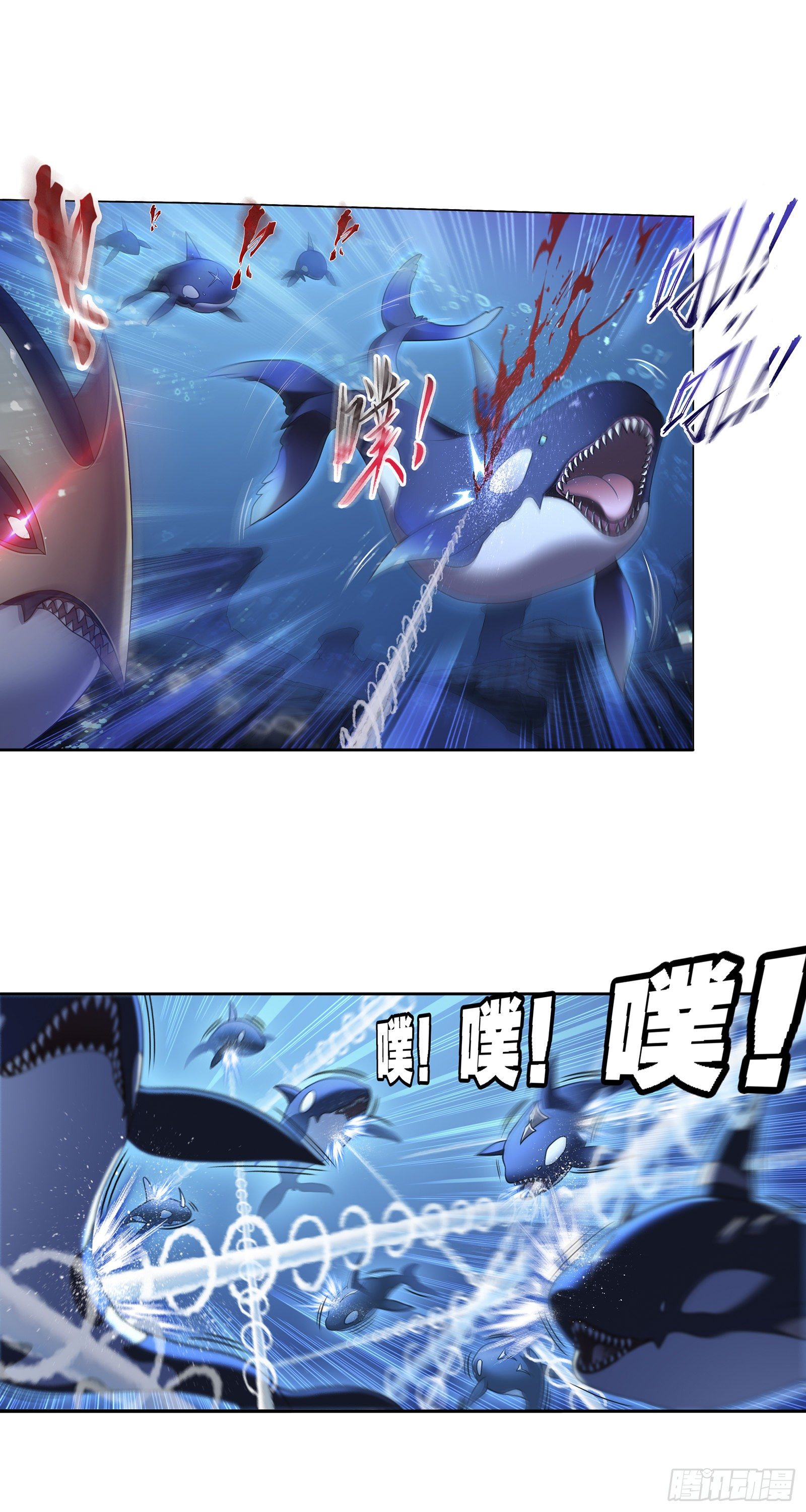 斗罗大陆漫画,第320话 海上霸主（1）2图
