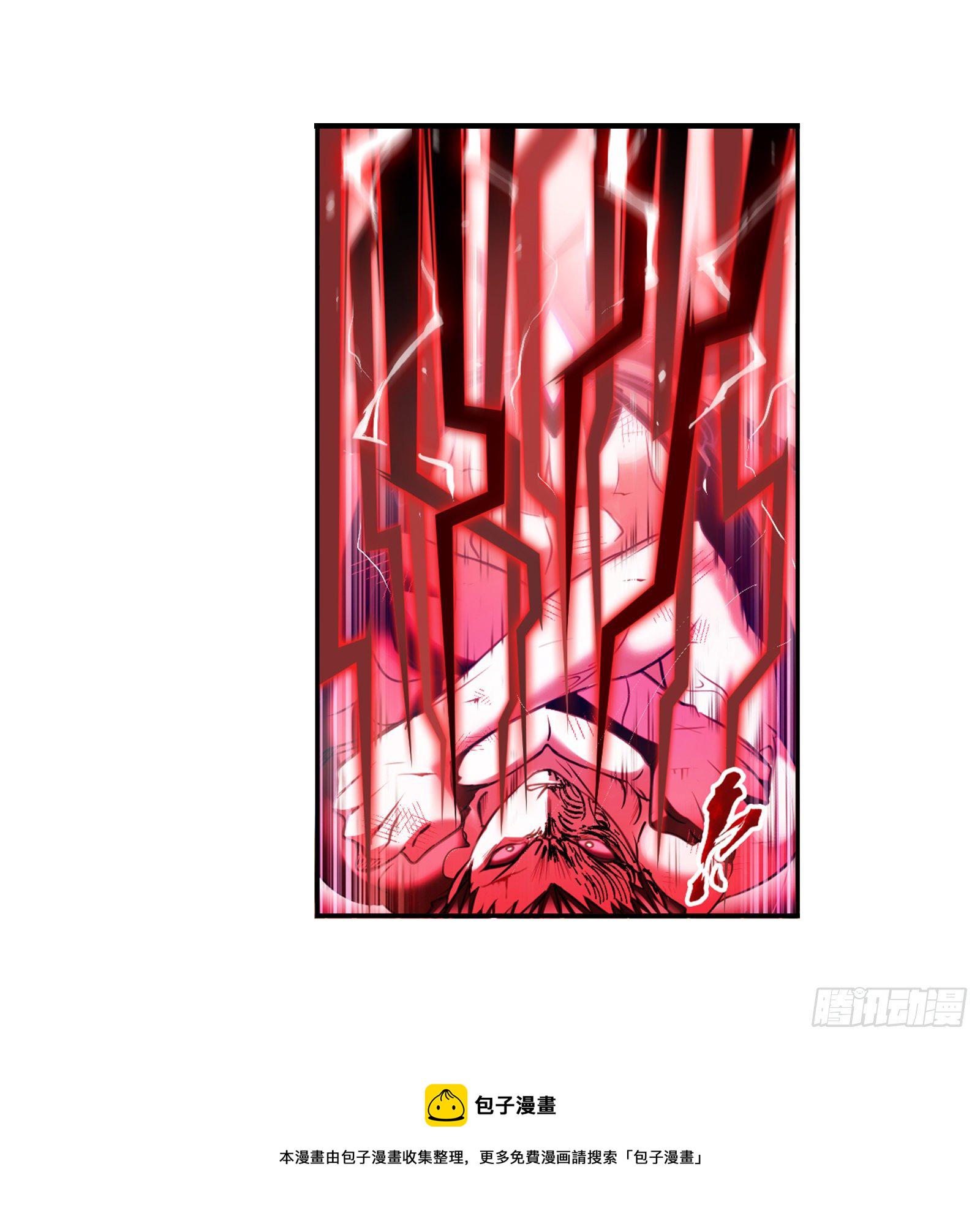 斗罗大陆漫画,第298话 鬼亡（1）1图
