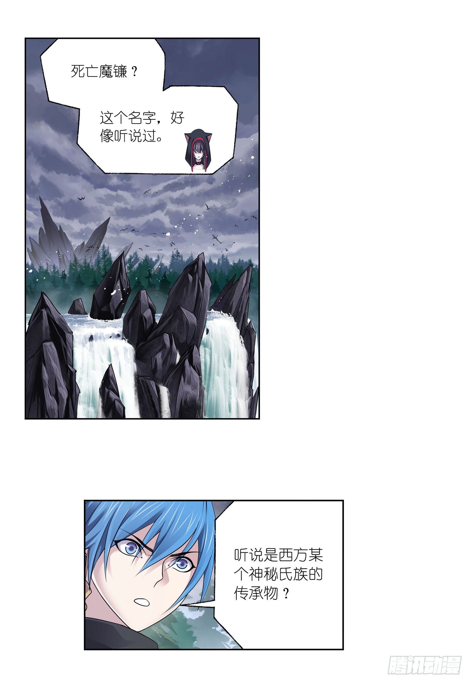 斗罗大陆漫画,第311话 魂兽暴动（1）2图