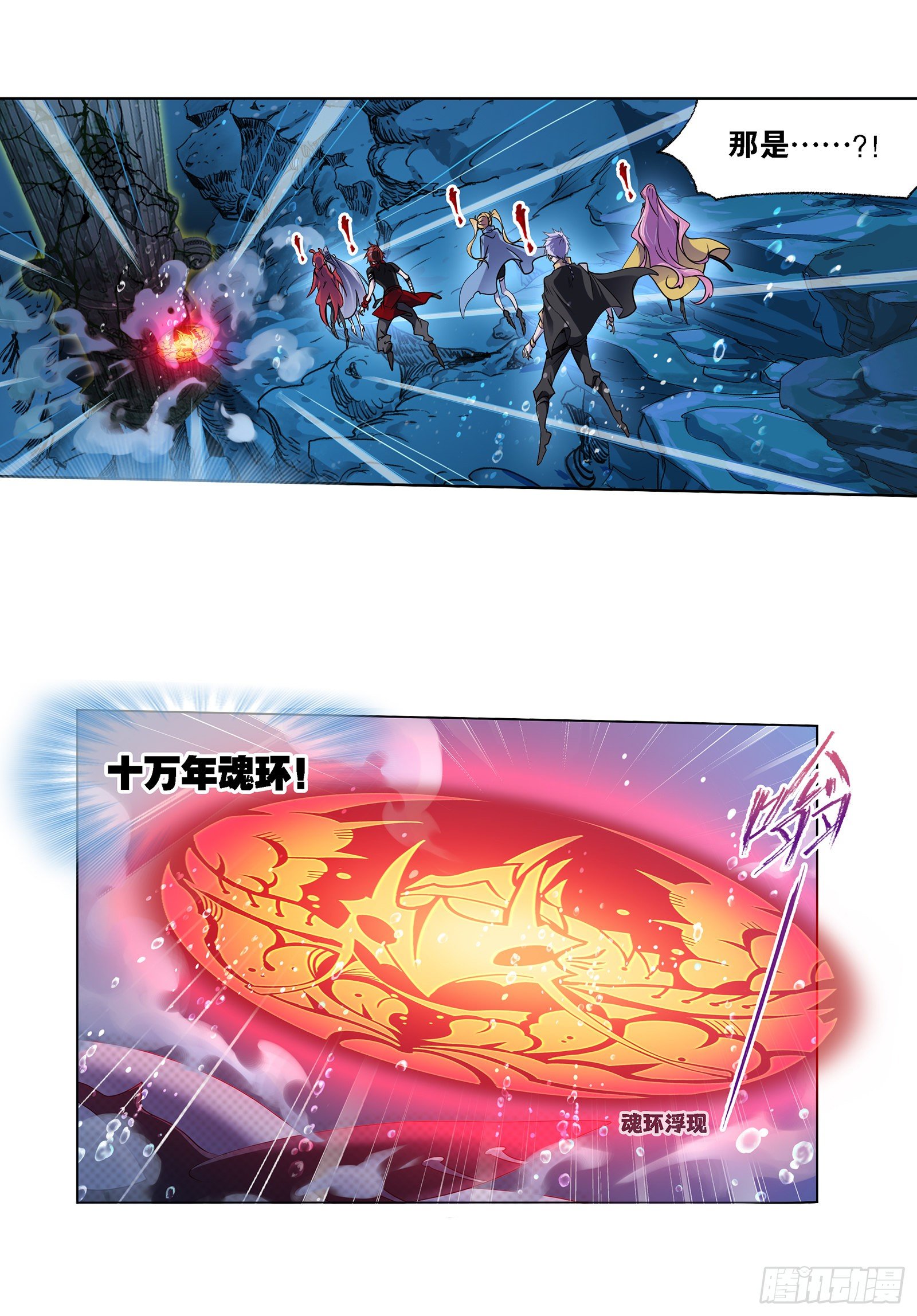 斗罗大陆漫画,第321话 魔魂鲨甲（2）1图