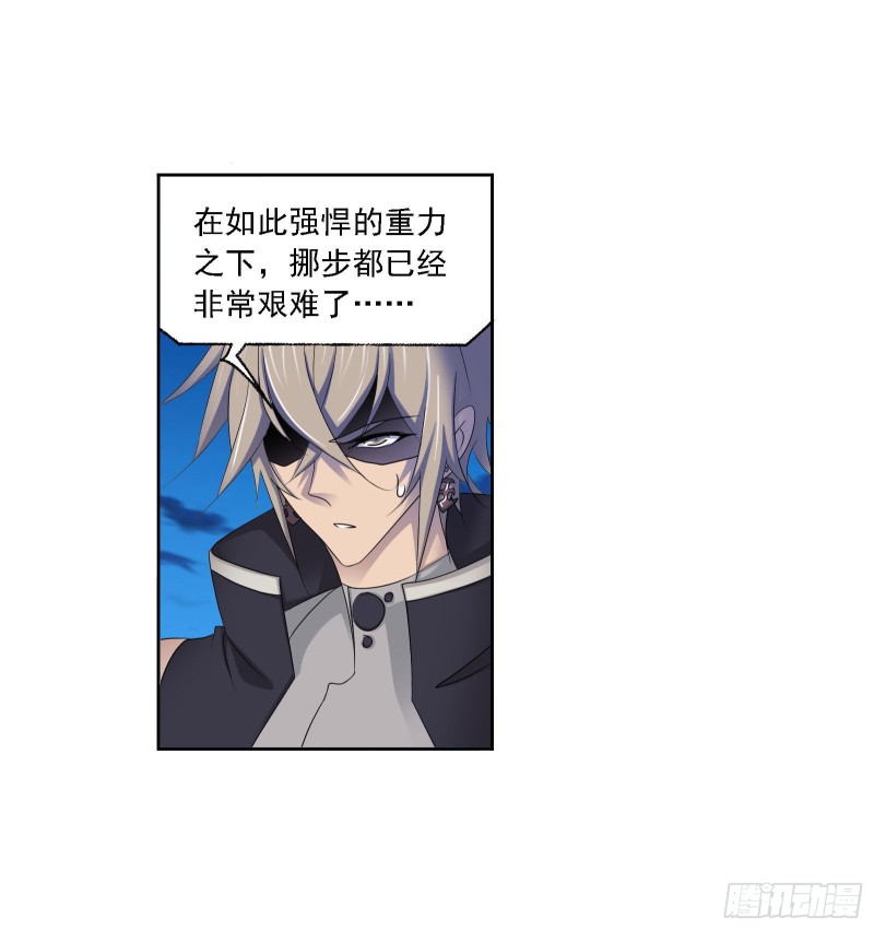 斗罗大陆漫画,第274话 步步爲营（2）1图