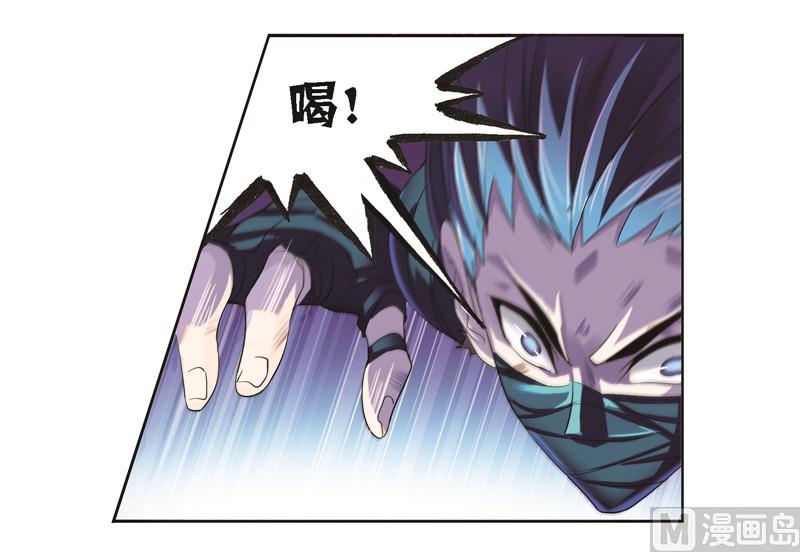 斗罗大陆漫画,第243话 深渊（2）1图