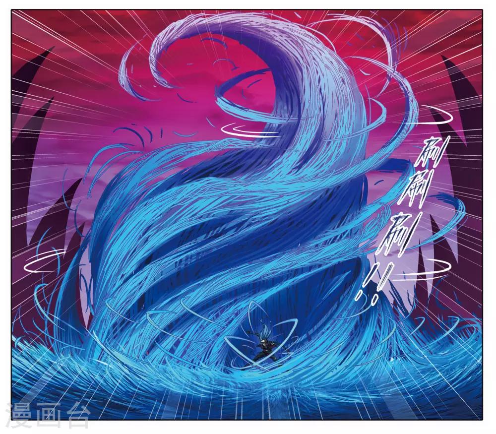 斗罗大陆漫画,第678话 死斗21图