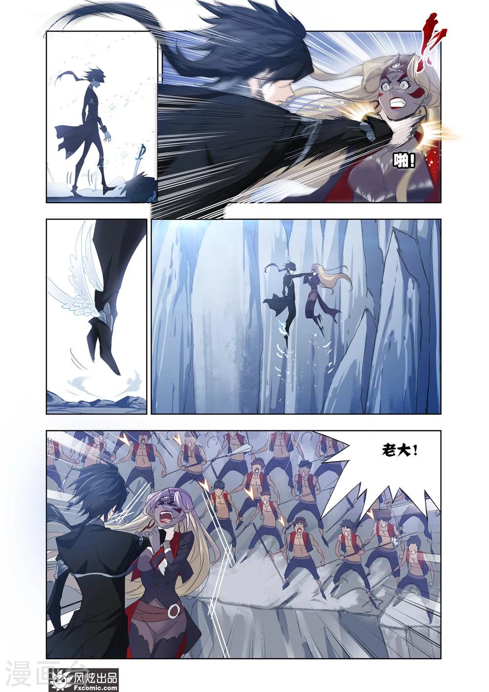 斗罗大陆漫画,第608话 异种的战斗21图