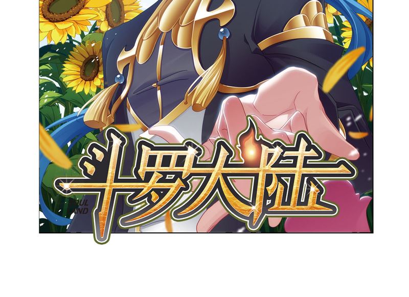 斗罗大陆漫画,第261话 九星圣子（1）2图