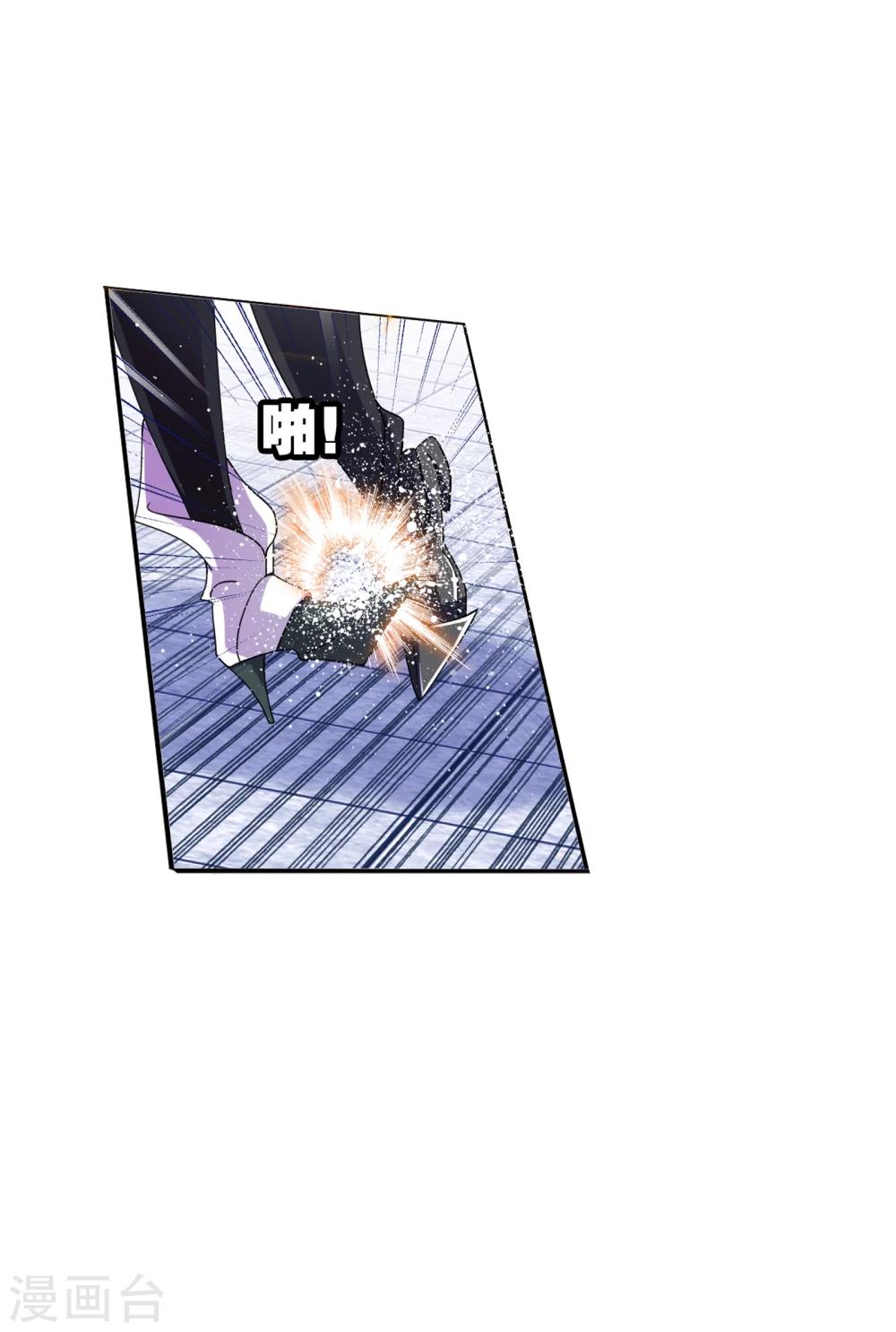 斗罗大陆漫画,第634话 婚约22图