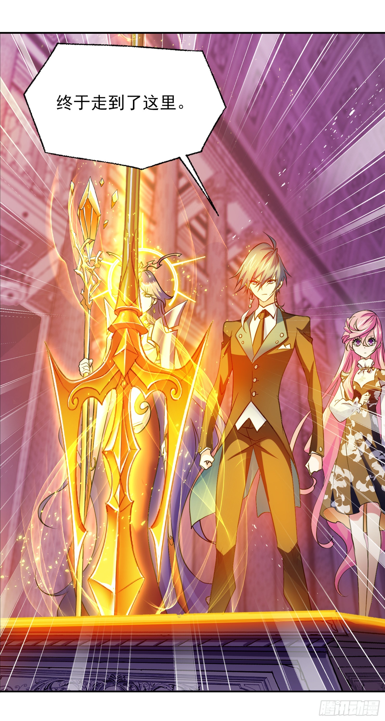 斗罗大陆漫画,第330话 神器！神器！（2）1图